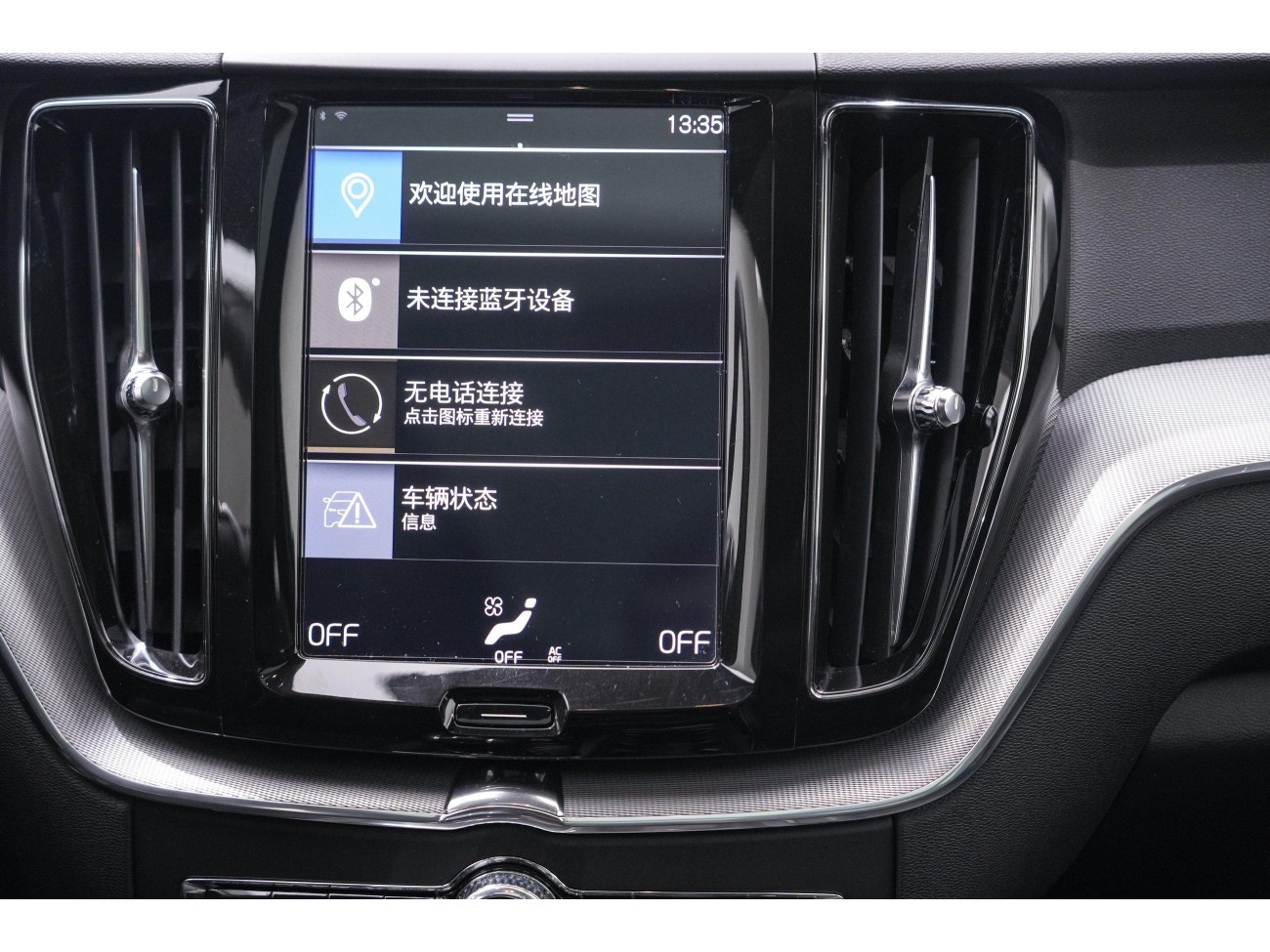 Volvo XC60 2019
