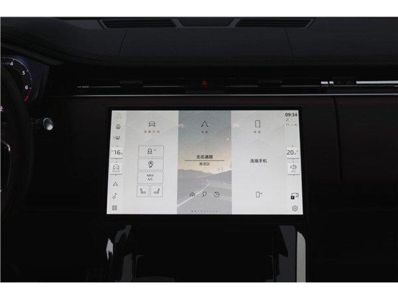 Land Rover Range Rover Sport 2024