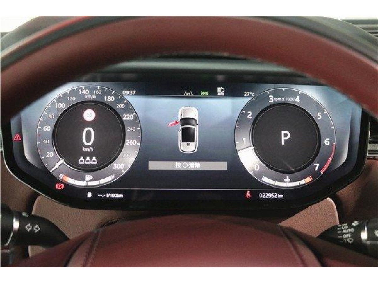 Land Rover Range Rover Sport 2024