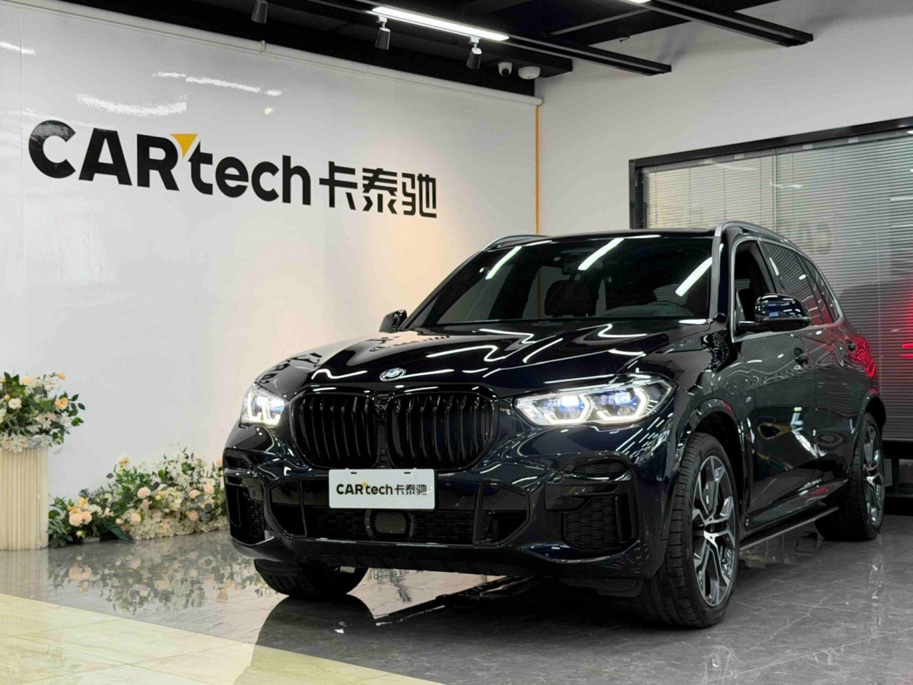 BMW X5 2023