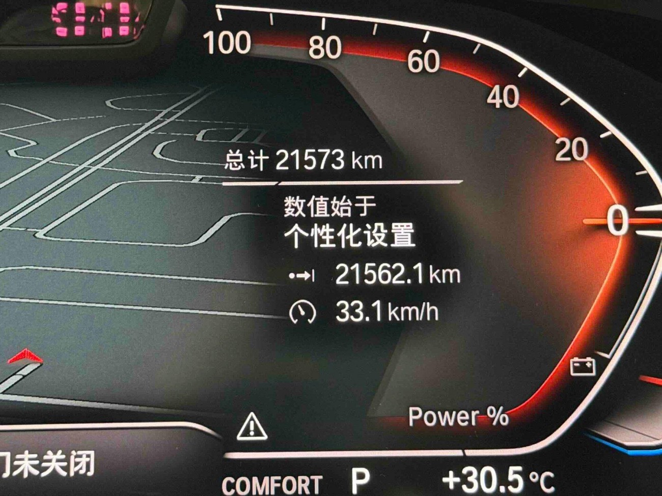 BMW X5 2023