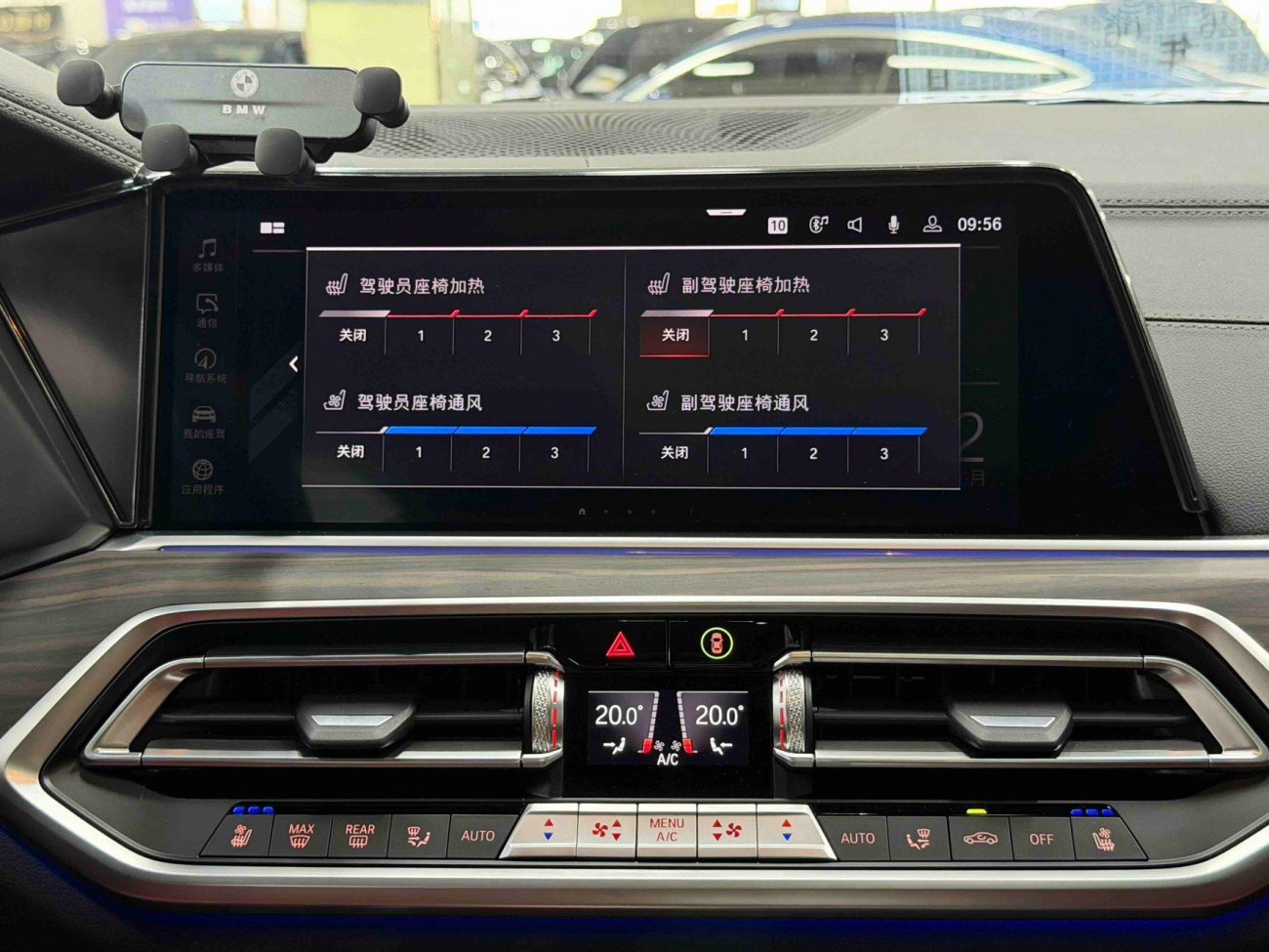 BMW X5 2023