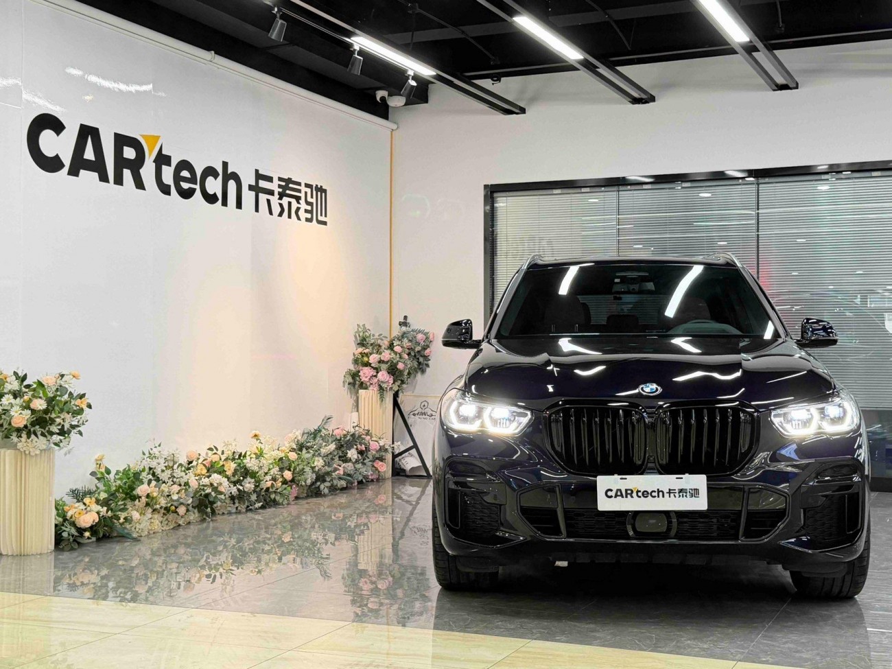 BMW X5 2023