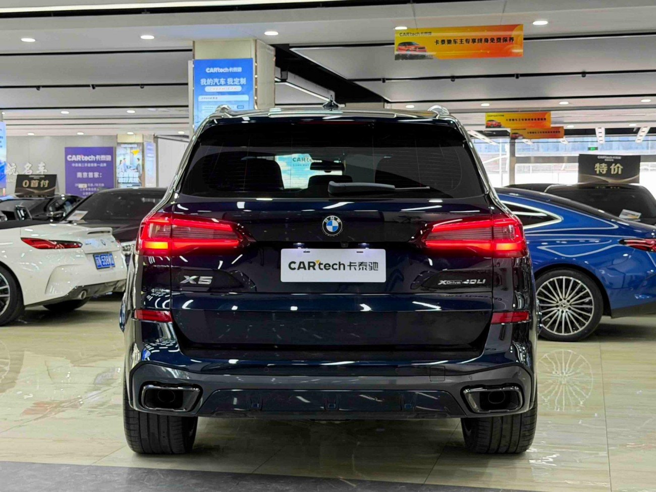 BMW X5 2023