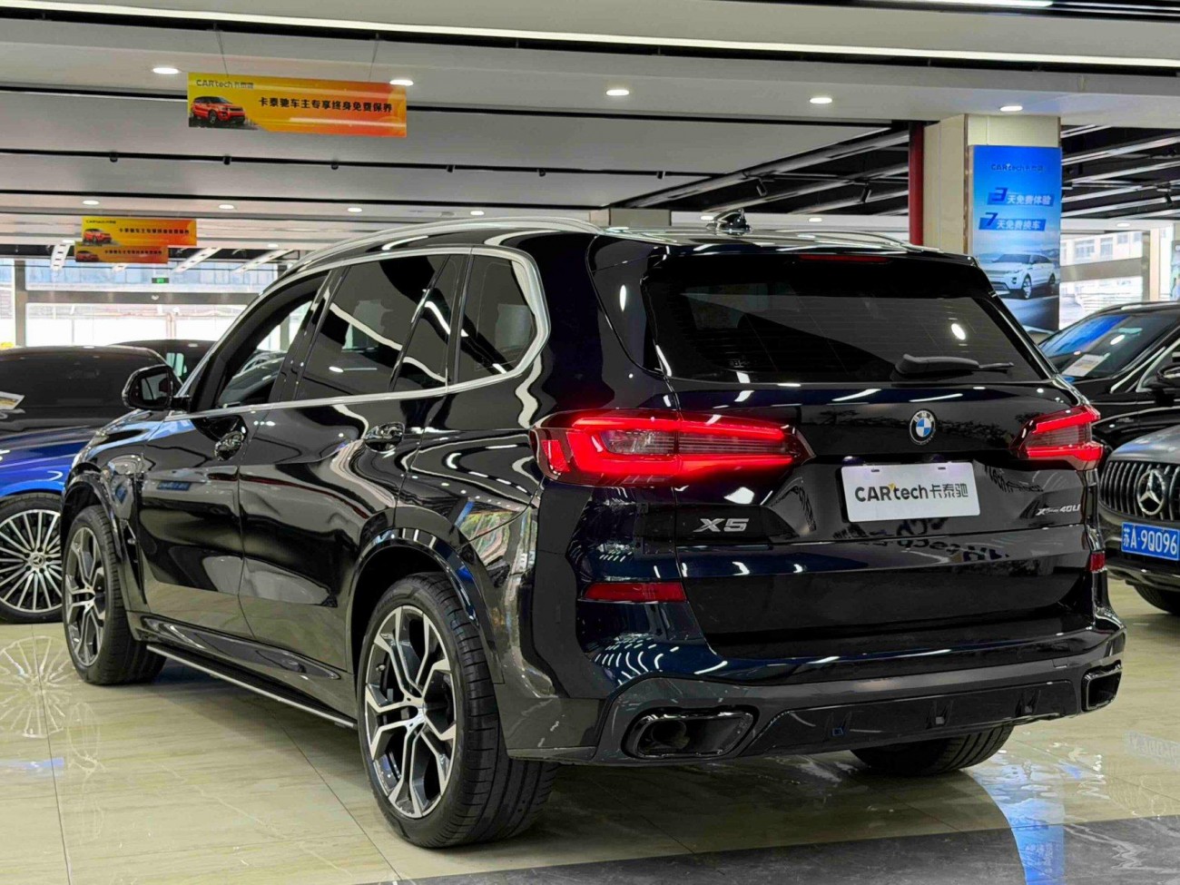 BMW X5 2023