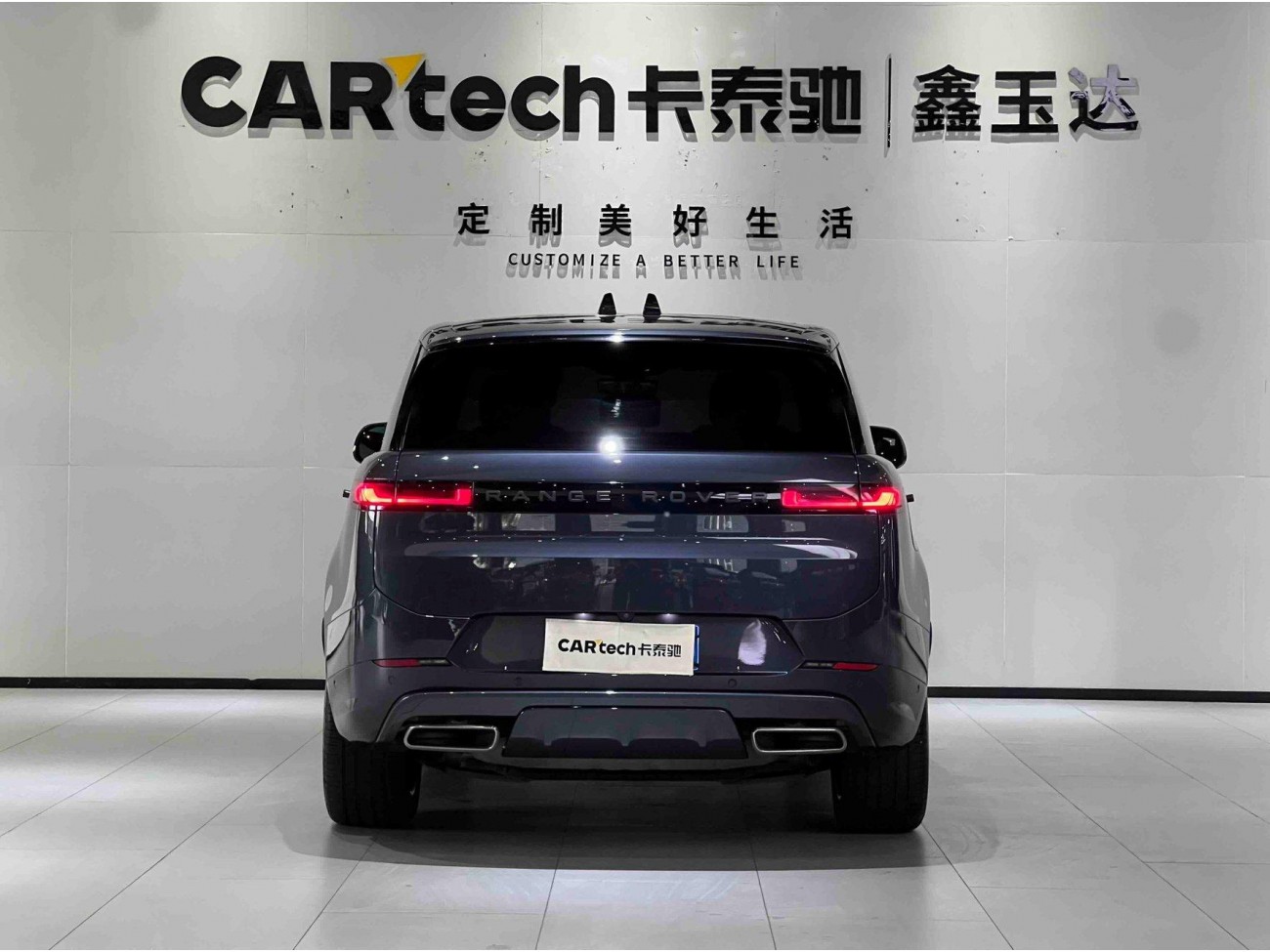Land Rover Range Rover Sport 2024