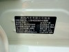 Nissan Sylphy 2021
