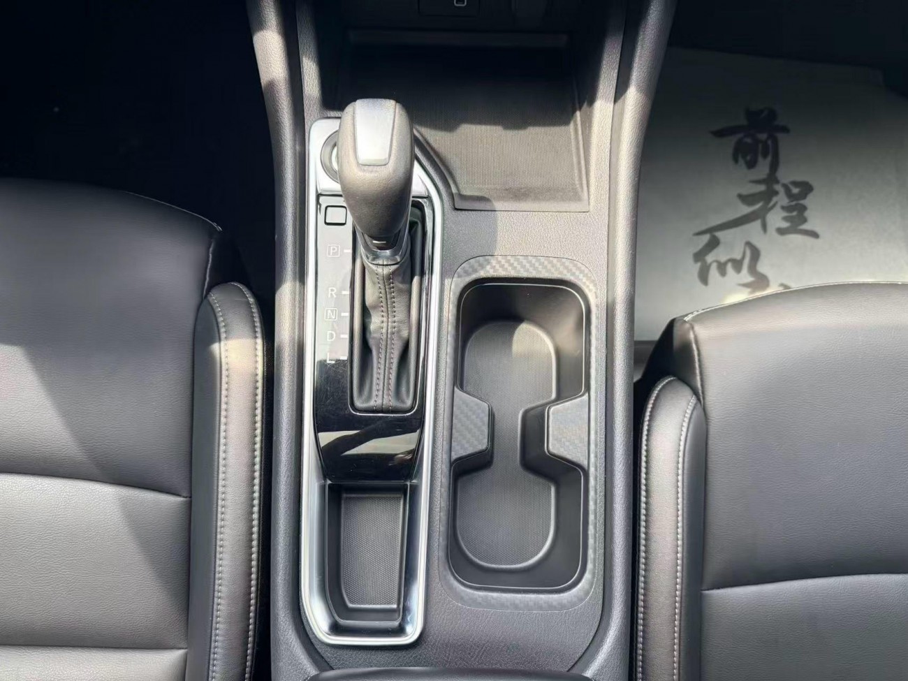 Nissan Sylphy 2021