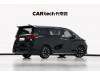 Toyota Alphard 2024