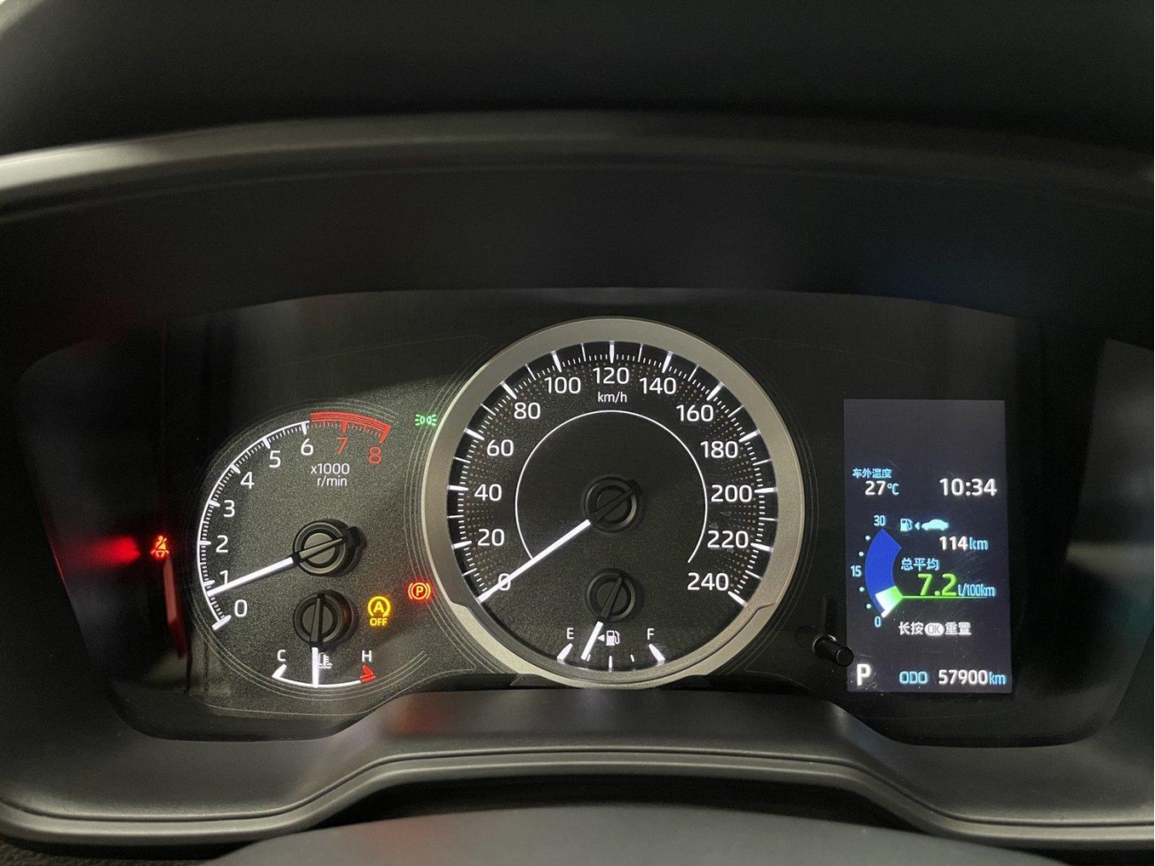 Toyota Levin 2022