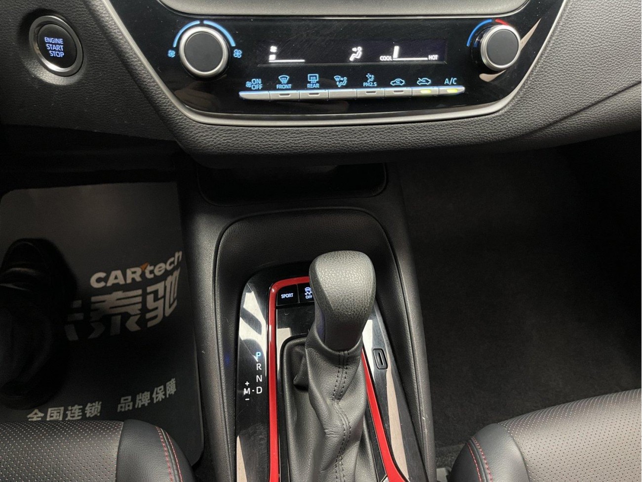 Toyota Levin 2022