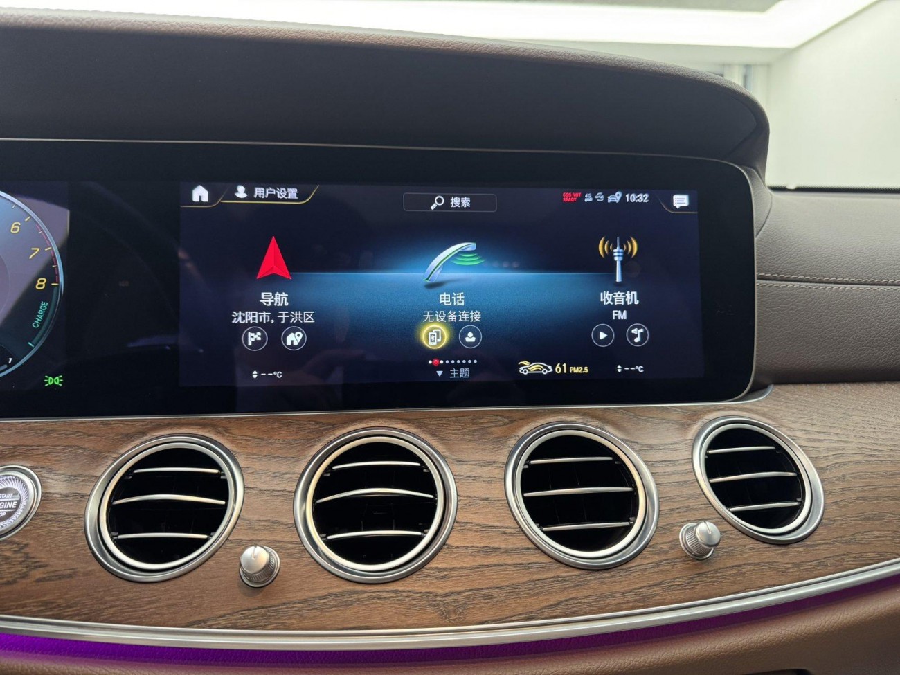 Mercedes-Benz E 350 e 2022