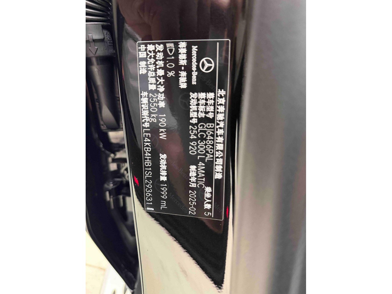 Mercedes-Benz GLC 300 L 2025