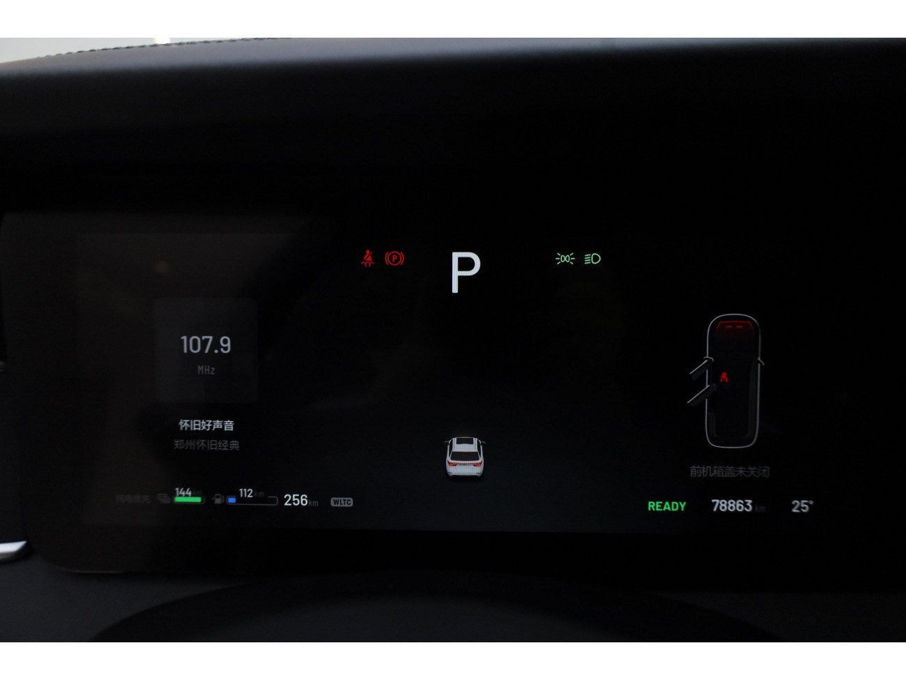 Li Auto ONE 2021