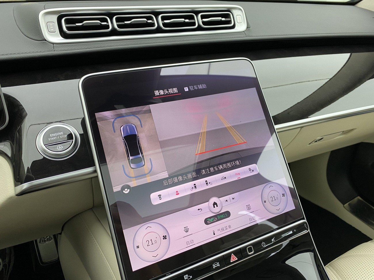 Mercedes-Benz S 480 4MATIC 2022