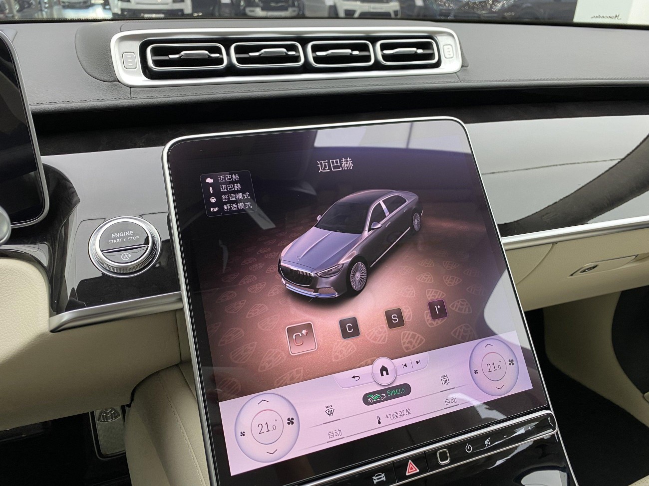 Mercedes-Benz S 480 4MATIC 2022