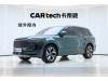 Li Auto ONE 2023