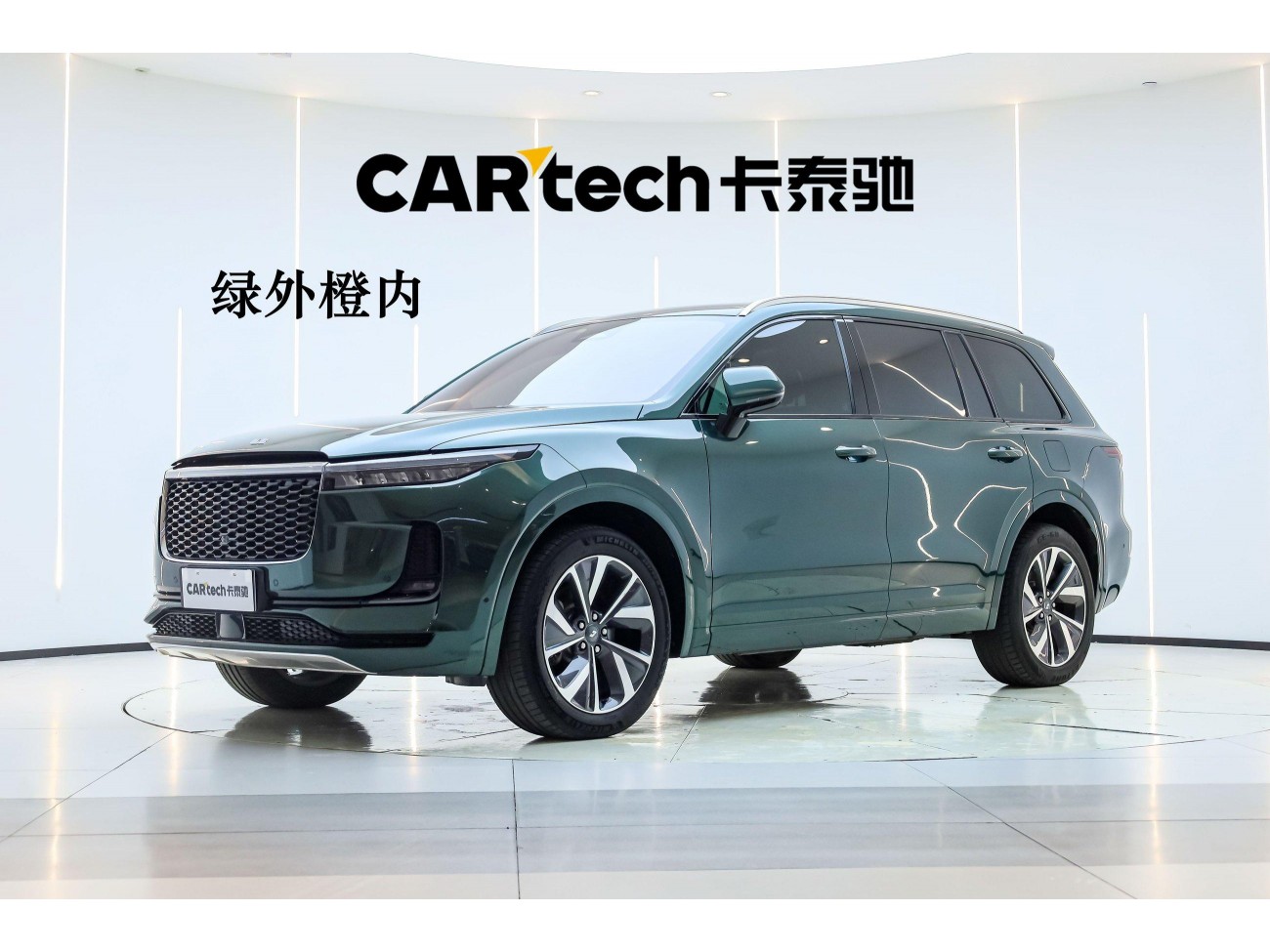 Li Auto ONE 2023
