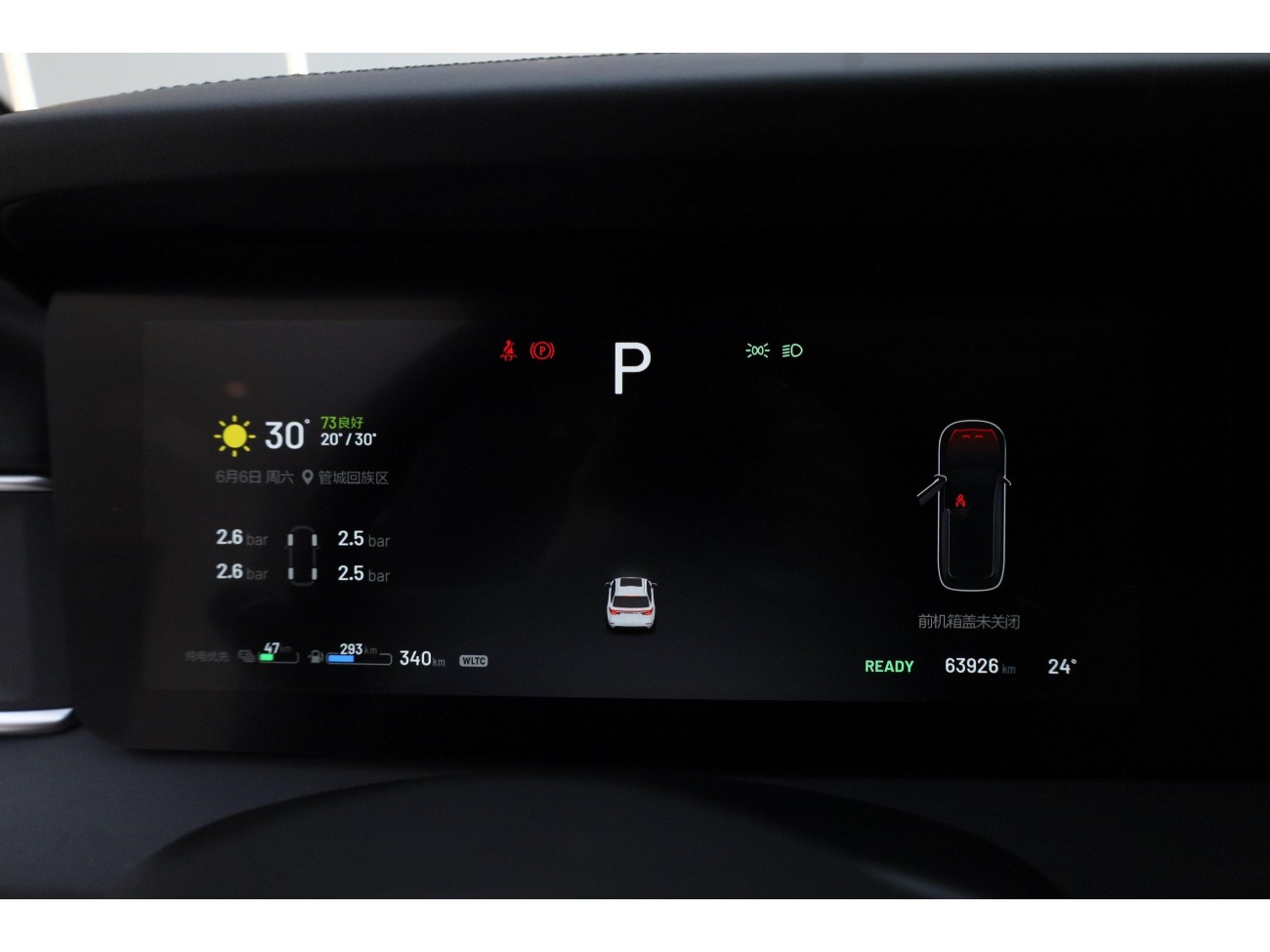 Li Auto ONE 2023
