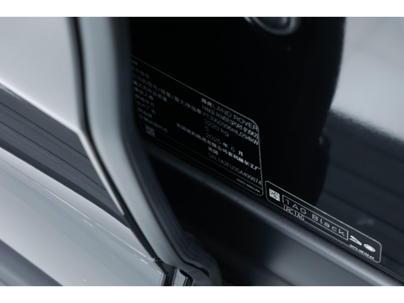 Land Rover Range Rover Sport 2025