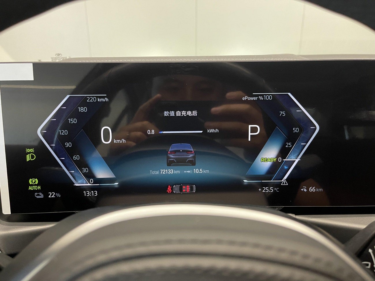 BMW i3 2023