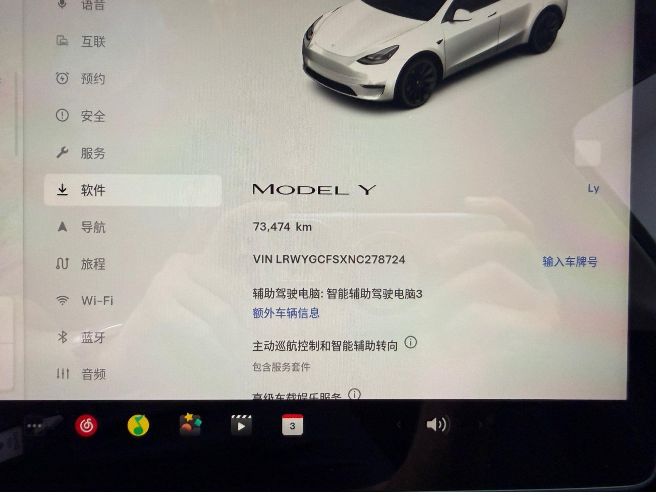 Tesla Model Y 2022