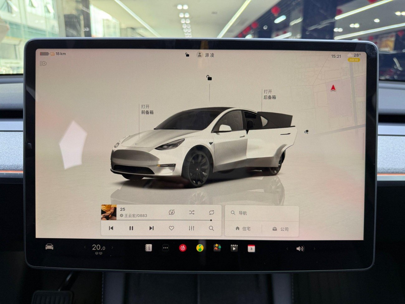 Tesla Model Y 2022