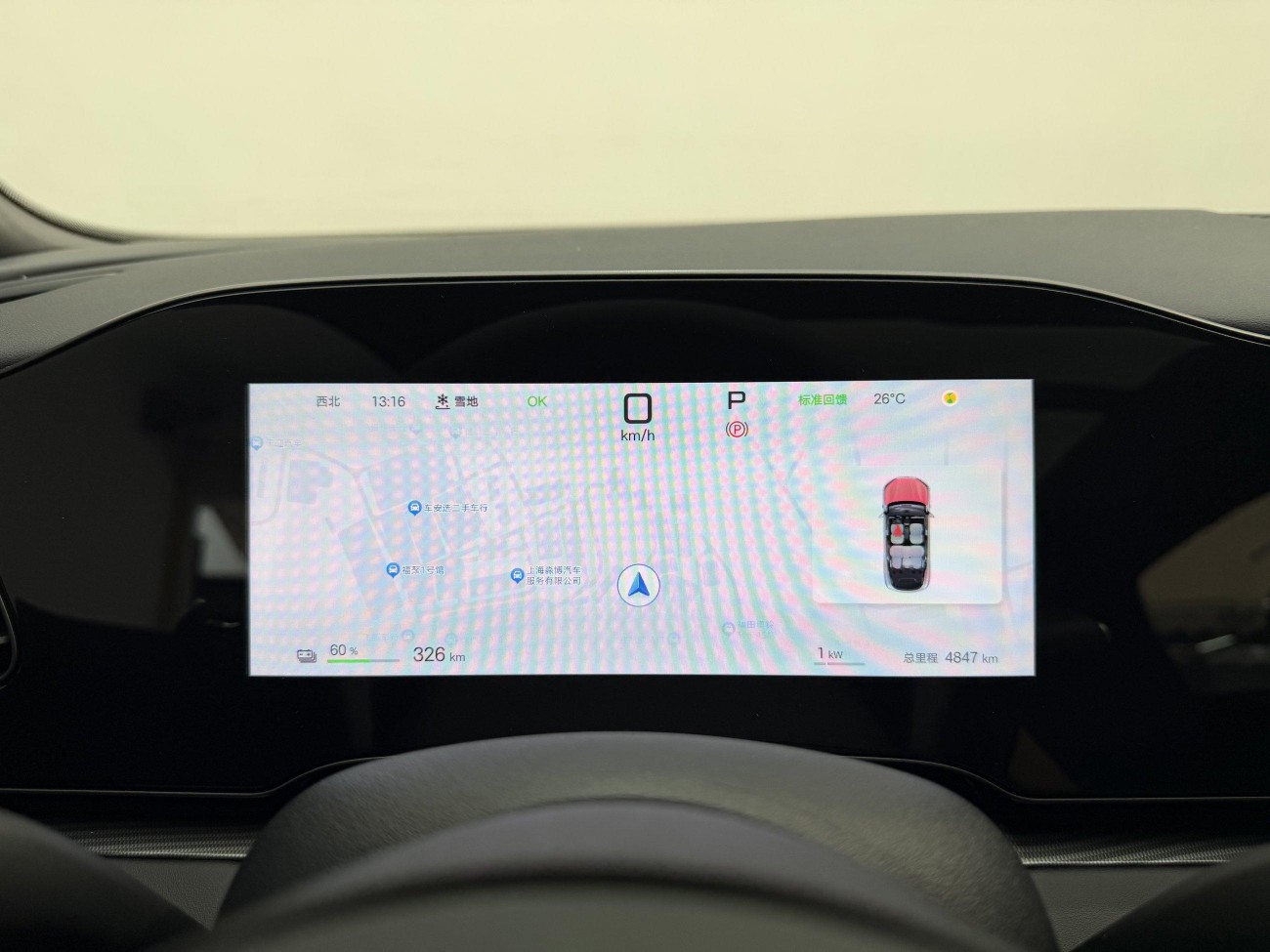 BYD Seal 2026