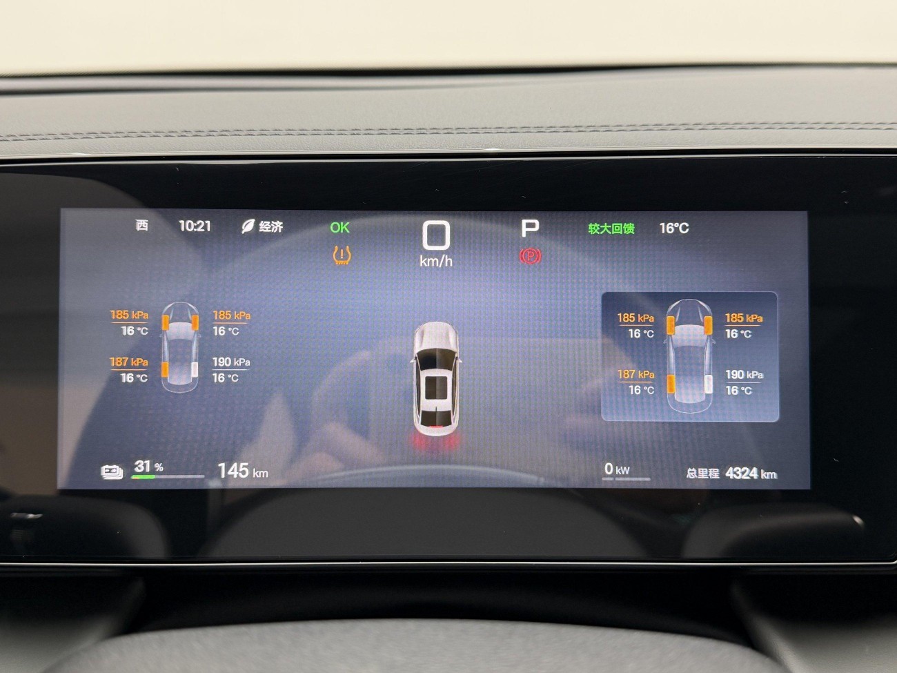 BYD Qin 2025