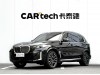BMW X5 2024