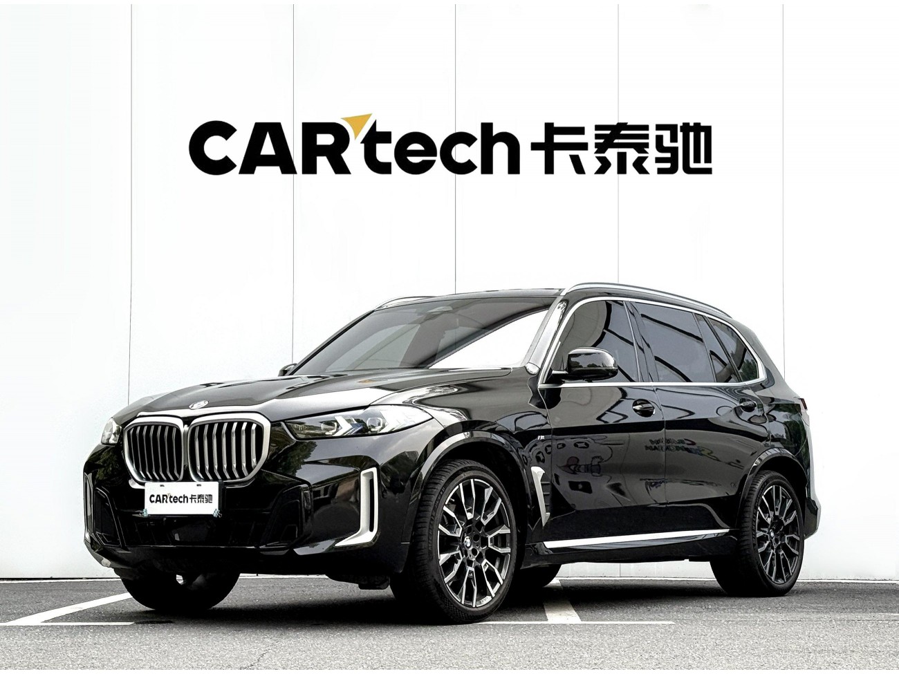BMW X5 2024