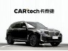 BMW X5 2024
