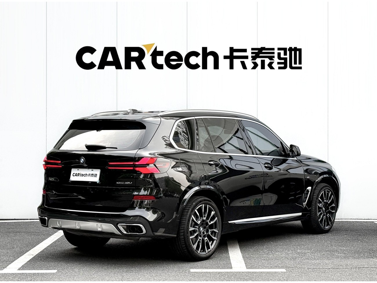 BMW X5 2024