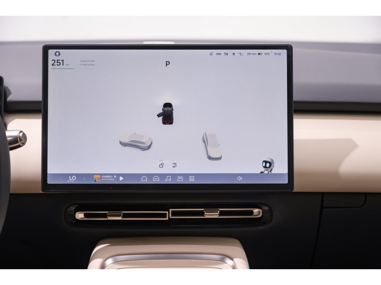 Xpeng P7 2025