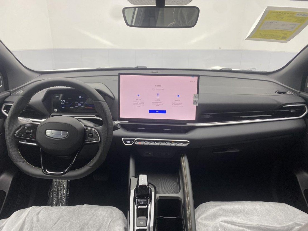 Geely Coolray 2026
