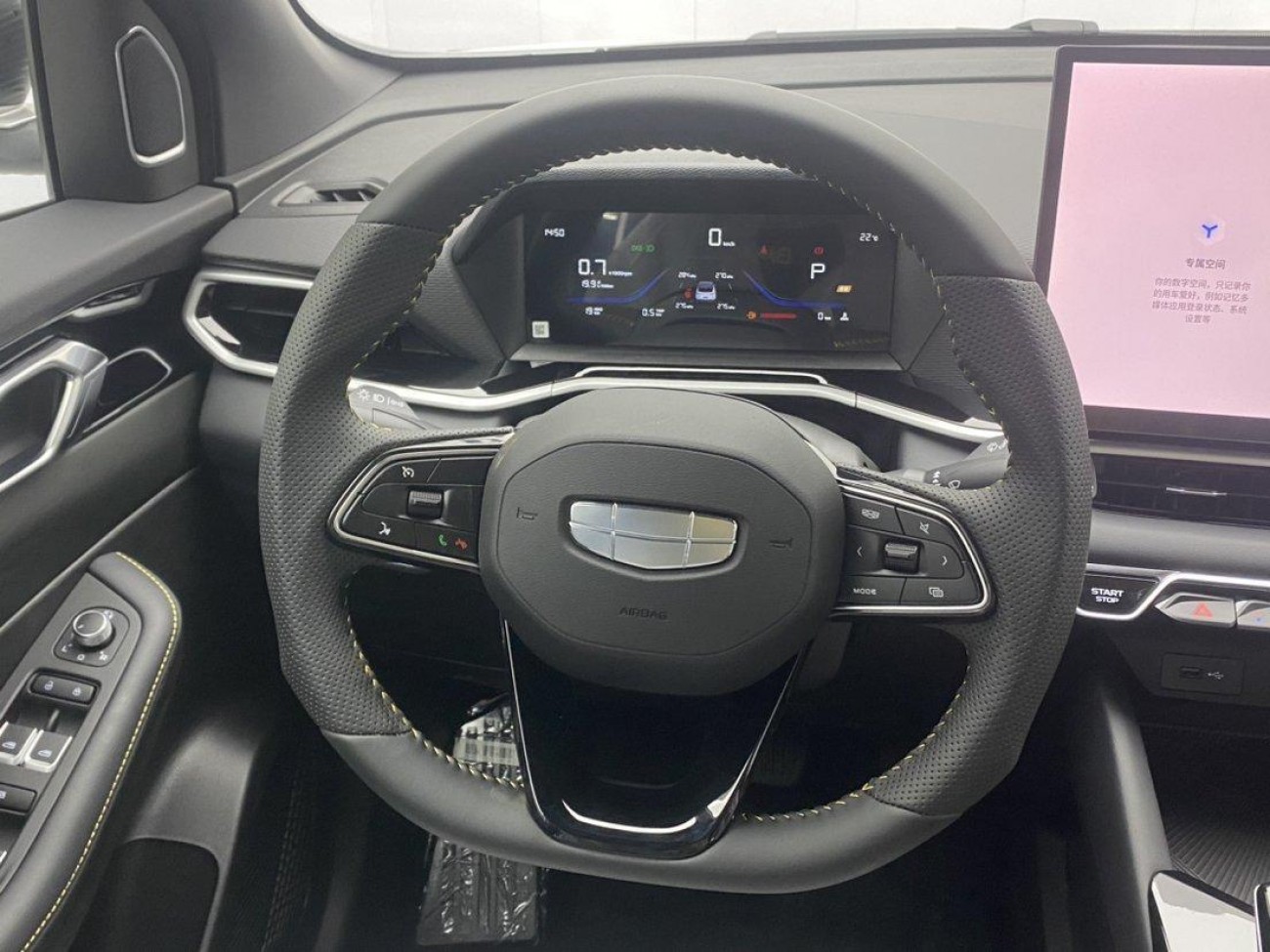 Geely Coolray 2026