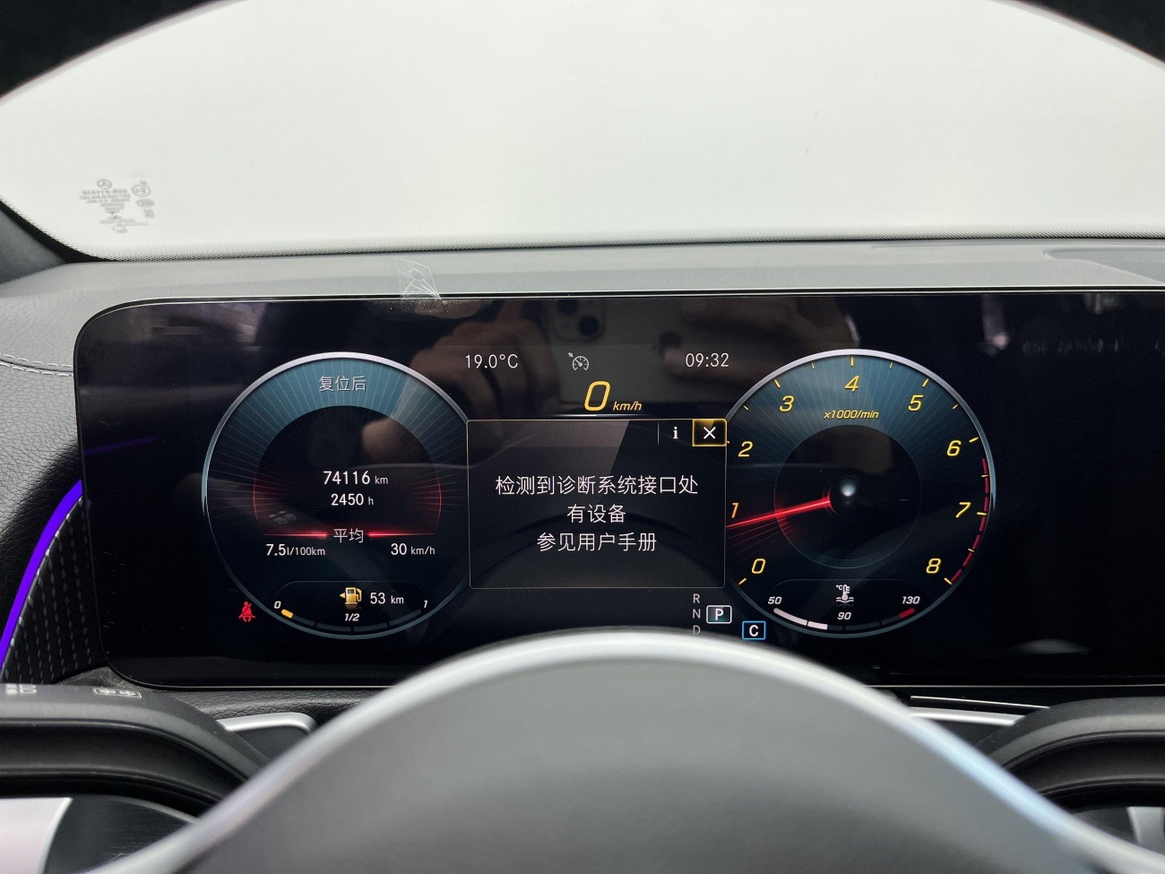 Mercedes-Benz GLB 2022