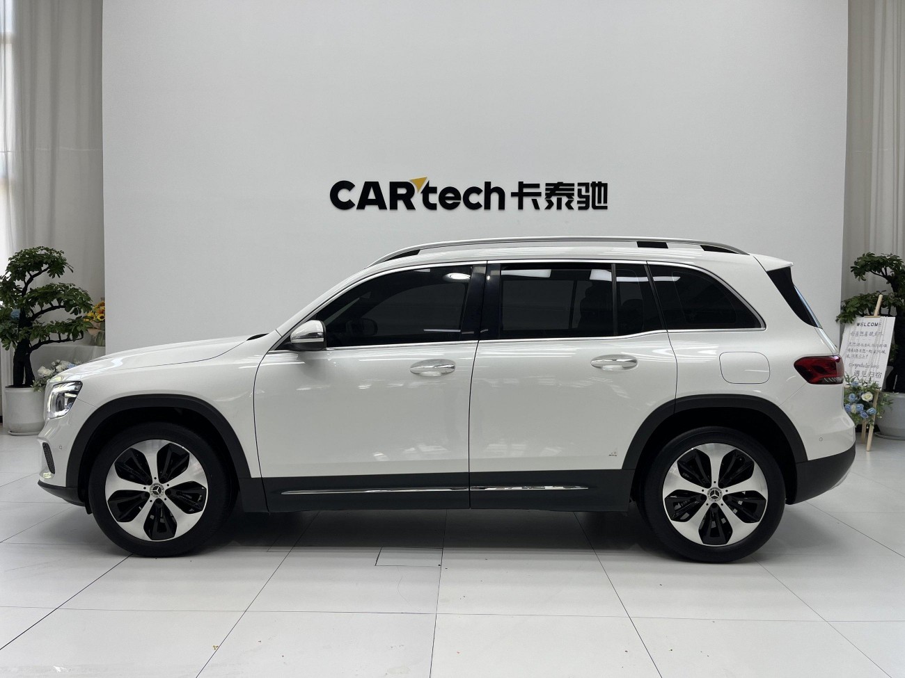 Mercedes-Benz GLB 2022