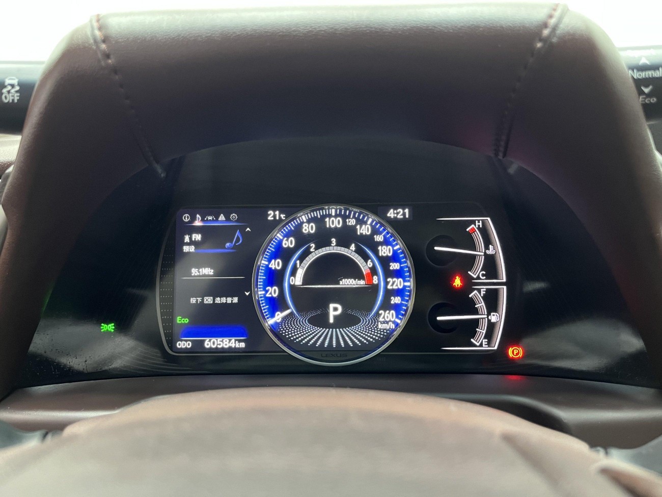 Lexus ES 200 2020