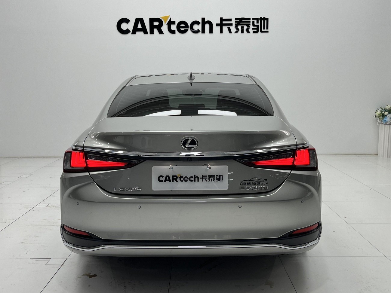 Lexus ES 200 2020