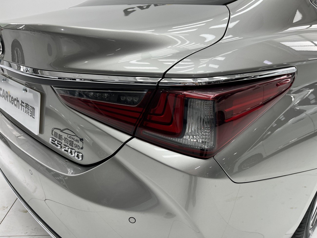 Lexus ES 200 2020