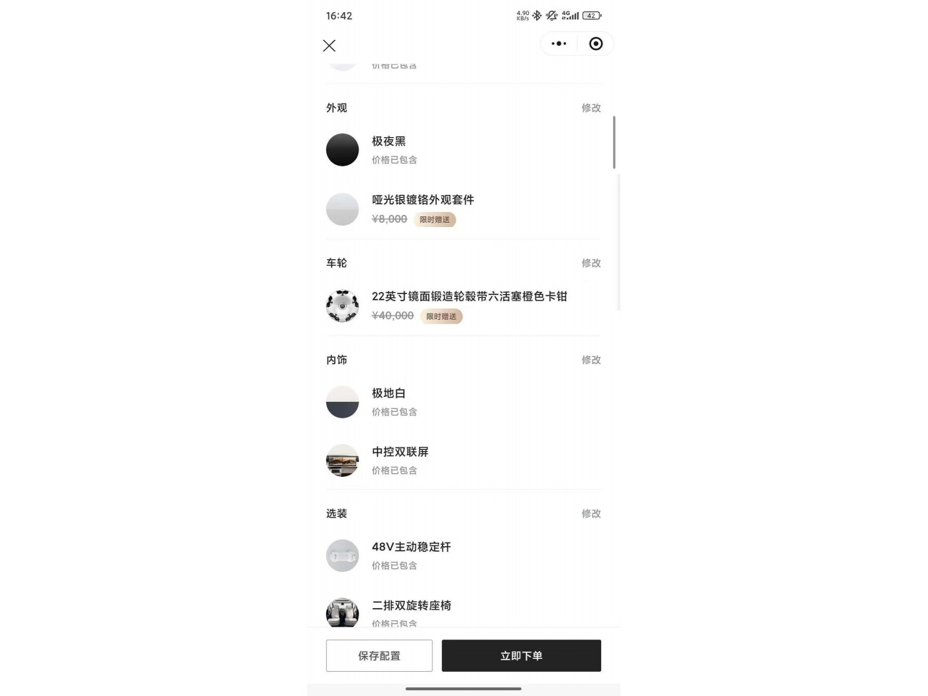 Zeekr X 2026