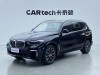 BMW X5 2023