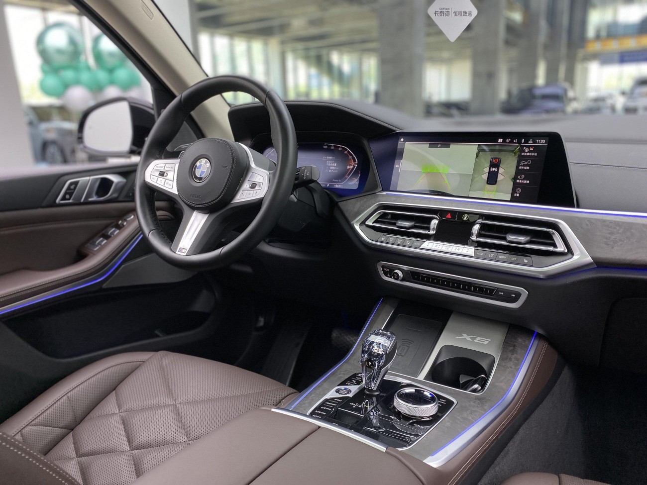 BMW X5 2023