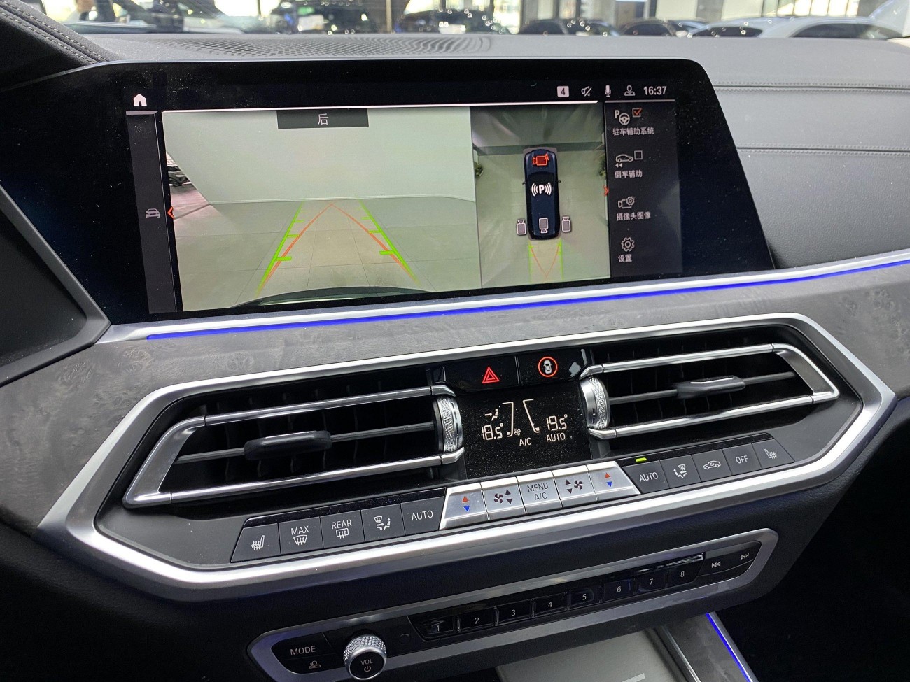 BMW X5 2023
