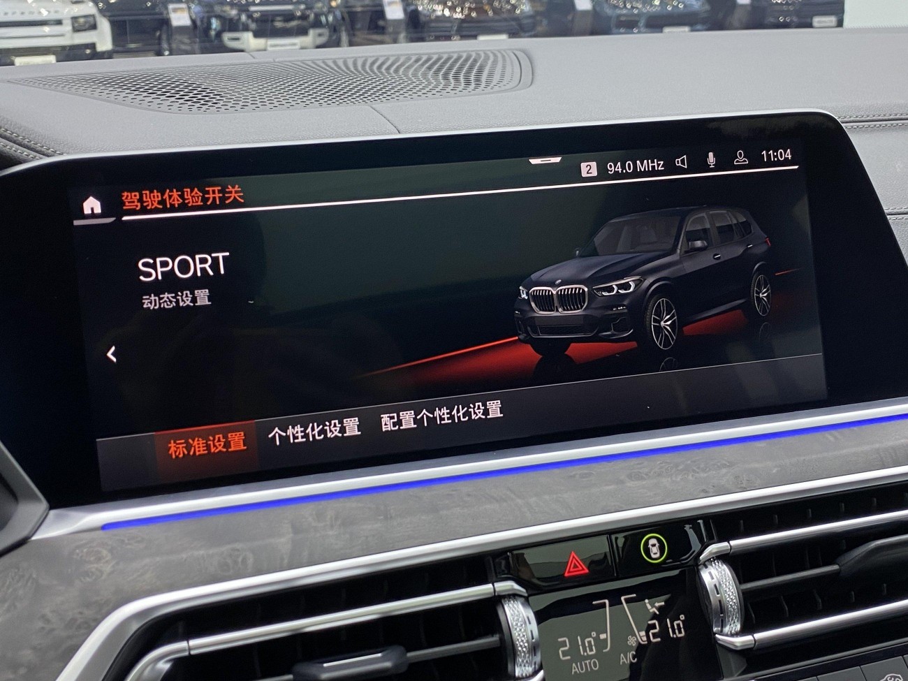 BMW X5 2023