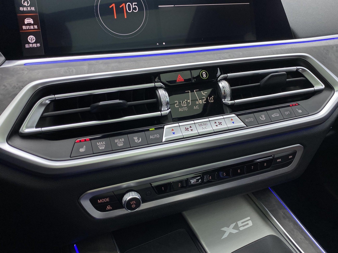 BMW X5 2023