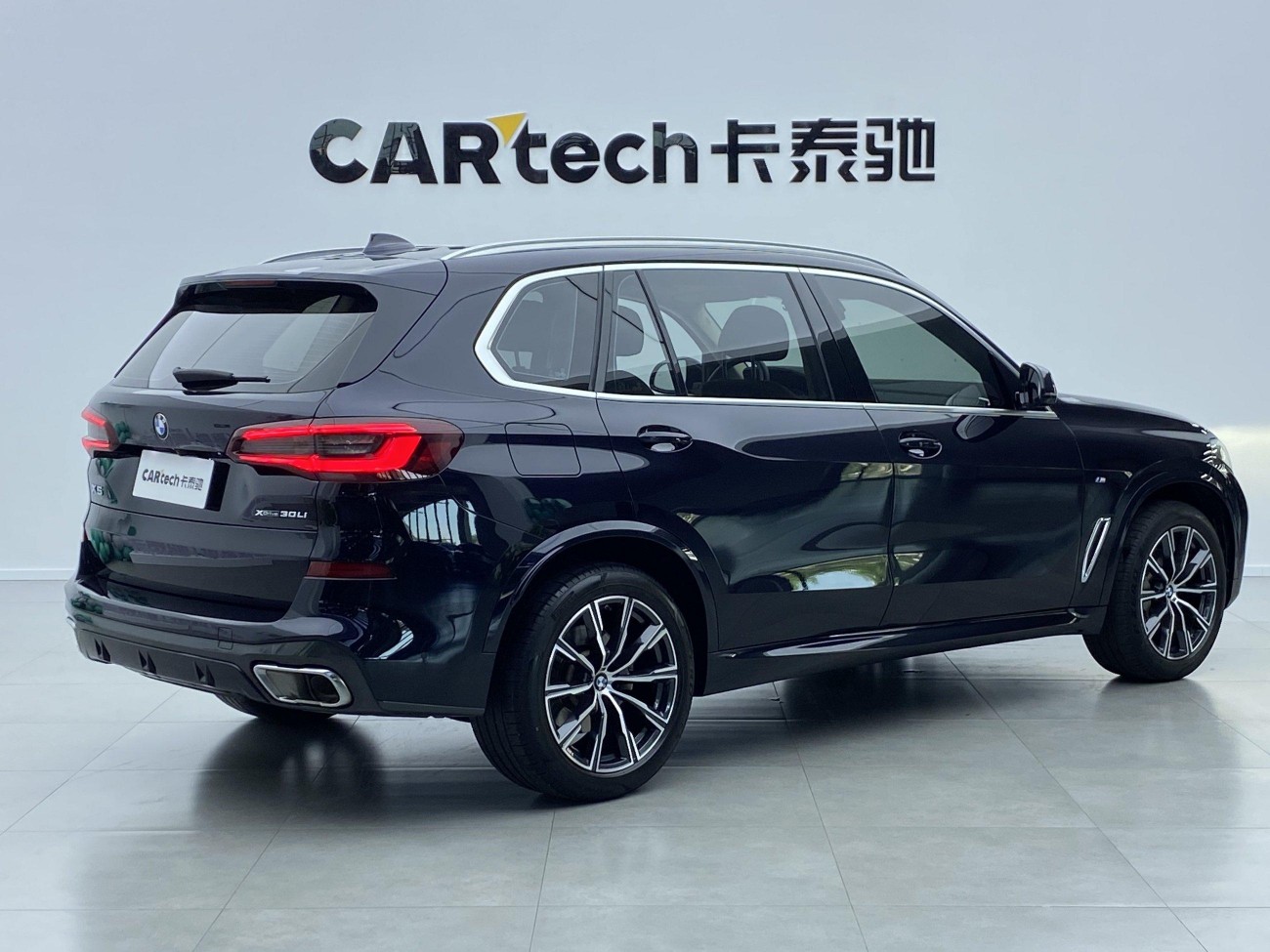 BMW X5 2023