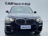 BMW X5 2023