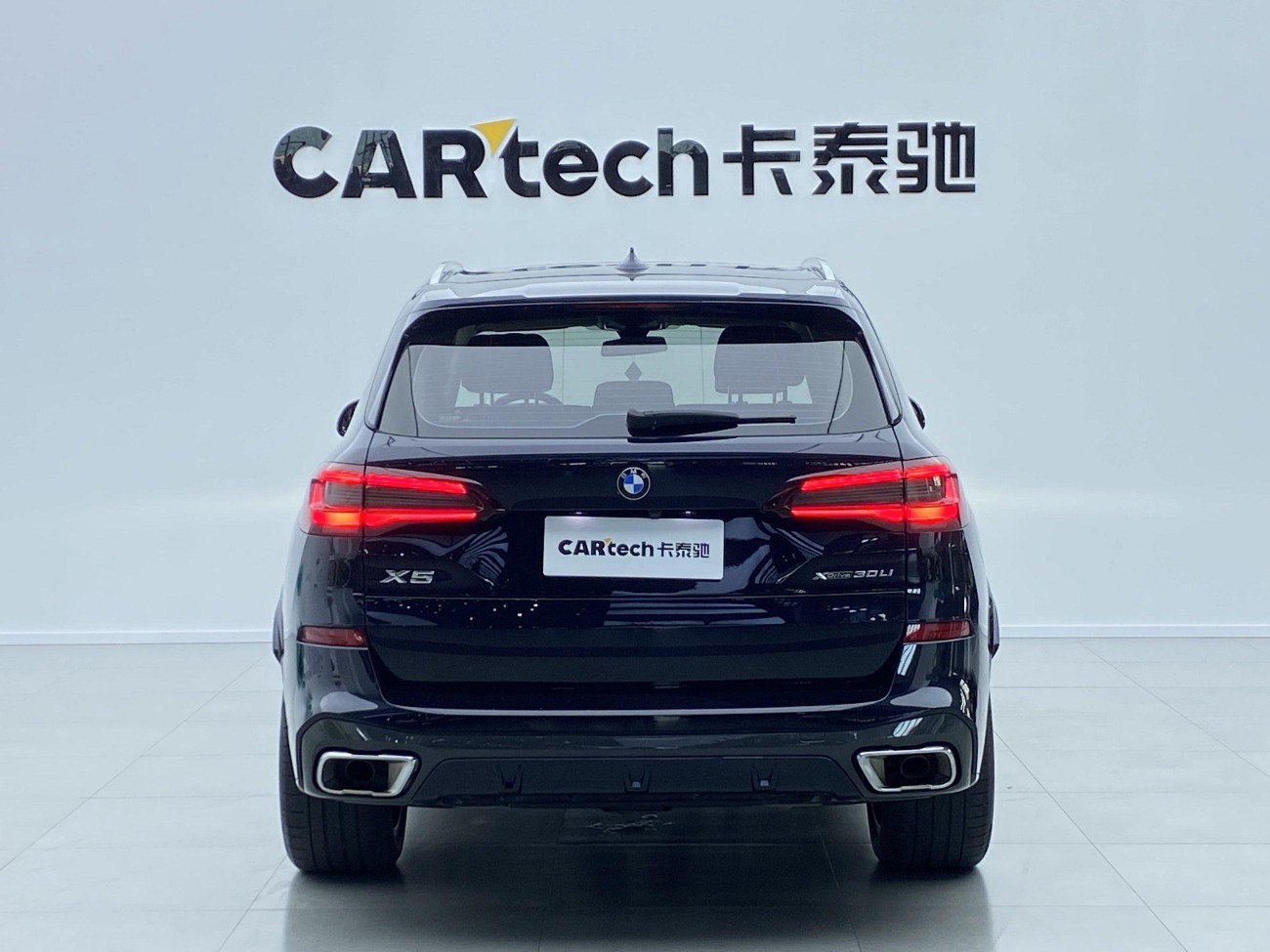 BMW X5 2023